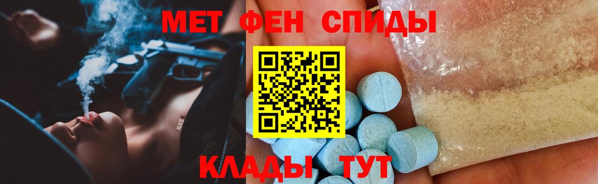 Amphetamine Premium  Amphetamine  Ачхой-Мартан  Amphetamine  Вход с VPN 