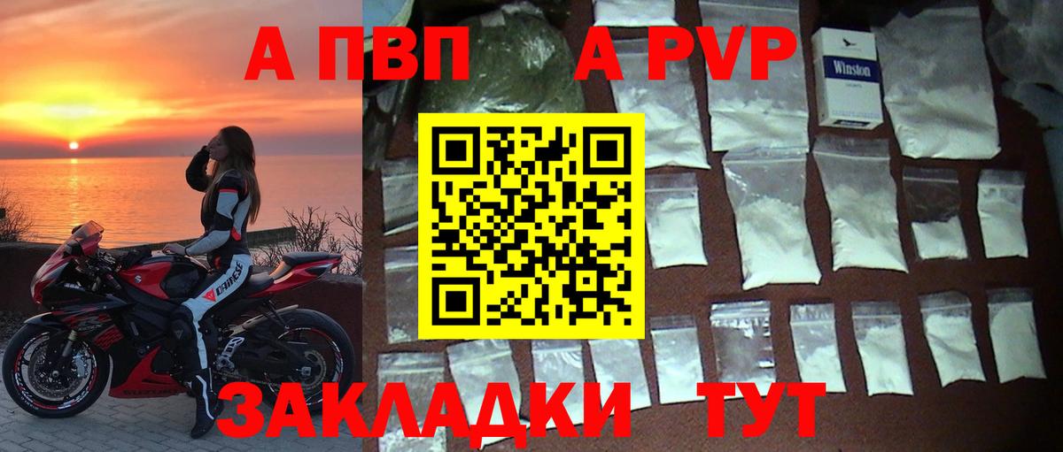 APVP СК Ачхой-Мартан