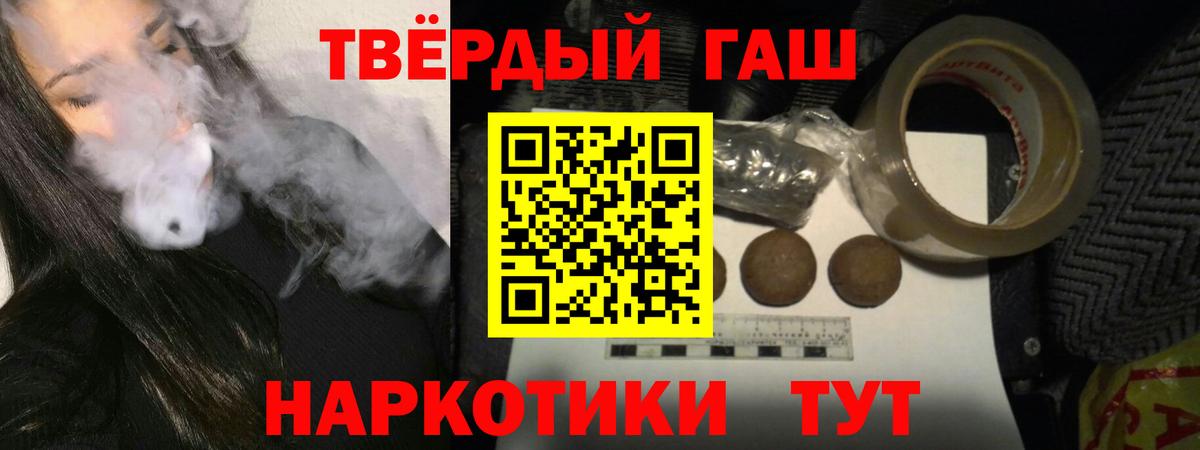ГАШ убойный Ачхой-Мартан