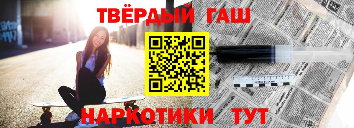 Кетамин  МЕТАМФЕТАМИН  Ачхой-Мартан  Мефедрон кристаллы  Марихуана  ГАШИШ  Вход с VPN  А ПВП СК кристаллы  КОКАИН 