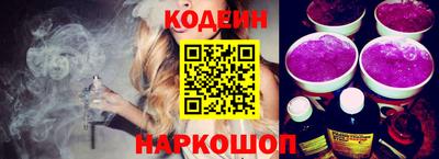 кокаин премиум Аргун