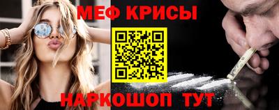 кокаин VHQ Апшеронск