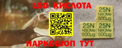 кокаин VHQ Апшеронск