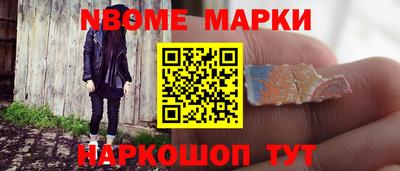 гашиш Апрелевка