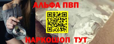 гашиш Апрелевка