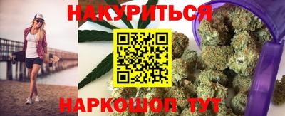 кокаин VHQ Апшеронск