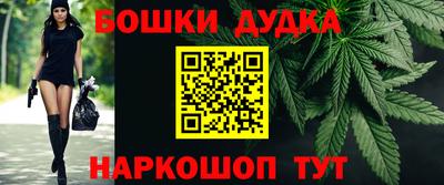гашиш Апрелевка