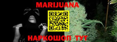 гашиш Апрелевка