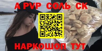 гашиш Апрелевка