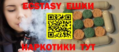 кокаин премиум Аргун