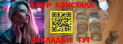 гашиш Апрелевка