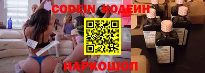кокаин VHQ Апшеронск