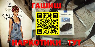 кокаин премиум Аргун
