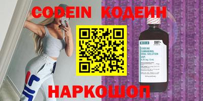 кокаин VHQ Апшеронск