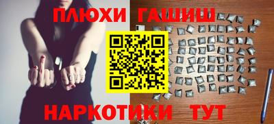 гашиш Апрелевка
