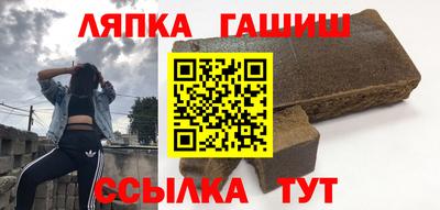 гашиш Апрелевка