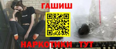 героин Бийск