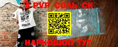 кокаин премиум Аргун