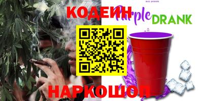 кокаин VHQ Апшеронск