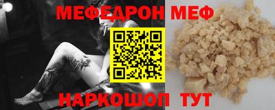 кокаин VHQ Апшеронск