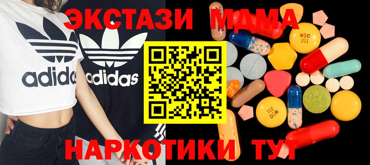 MDMA VHQ Ачхой-Мартан