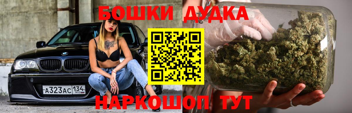 Марихуана конопля Ачхой-Мартан